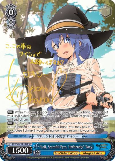 Loli Scornful Eyes Unfriendly Roxy SP MTI/S83-TE14S SP Mushoku Tensei: Jobless Reincarnation Card