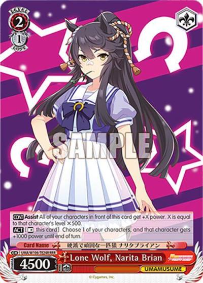 Lone Wolf Narita Brian RRR UMA/W106-TE24R Umamusume: Pretty Derby Card