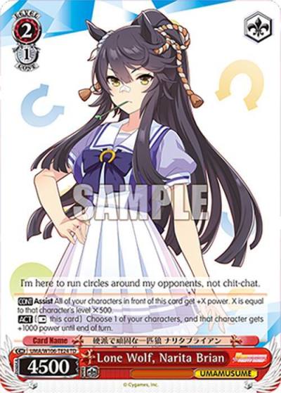 Lone Wolf Narita Brian UMA/W106-TE24 Umamusume: Pretty Derby Card