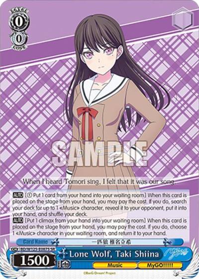 Lone Wolf Taki Shiina SR BD/W125-E087S SR MyGO!!!!! x Ave Mujica Card