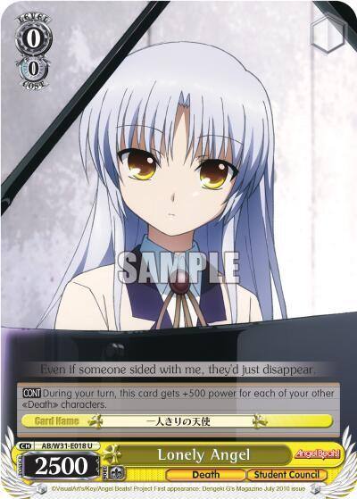 Lonely Angel AB/W31-E018 U Angel Beats! Re:Edit Card