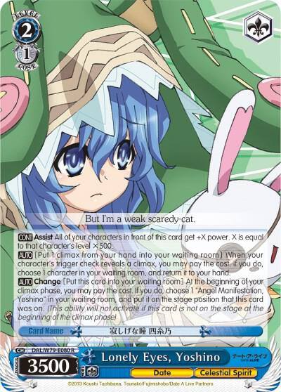 Lonely Eyes Yoshino DAL/W79-E080 R Date A Live Card