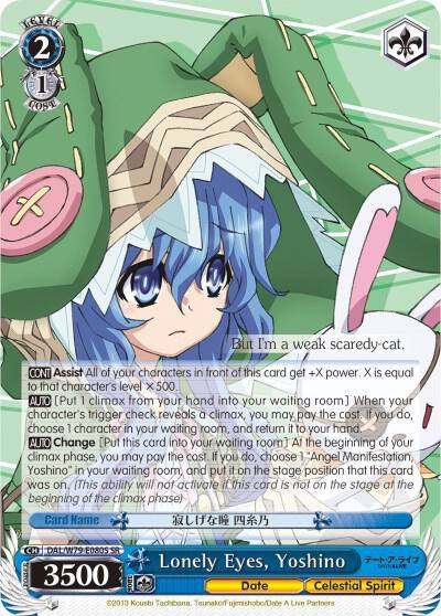Lonely Eyes Yoshino SR DAL/W79-E080S SR Date A Live Card