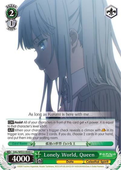 Lonely World Queen Parallel Foil DAL/WE33-E045 C Date A Bullet Card