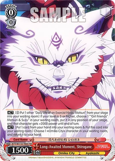 Long Awaited Moment Shirogane AYT/W110-TE03 TD Ayakashi Triangle Card