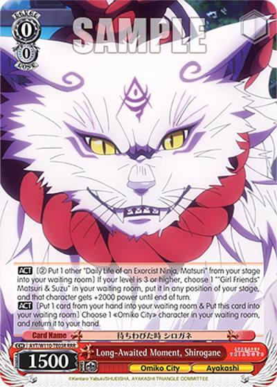 Long Awaited Moment Shirogane RRR AYT/W110-TE03R RRR Ayakashi Triangle Card