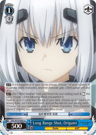 Long Range Shot Origami DAL/W79-E087 U Date A Live Card