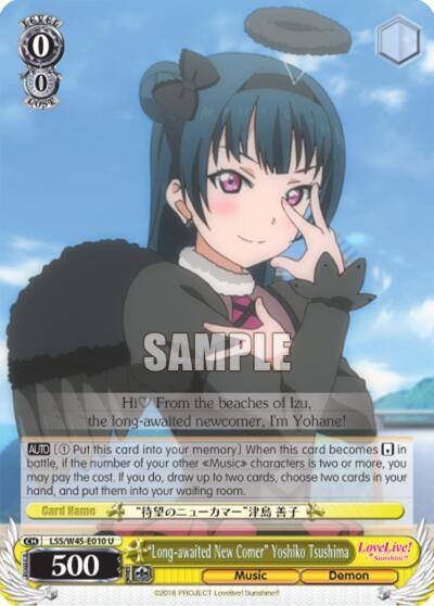 Long awaited New Comer Yoshiko Tsushima LSS/W45-E010 Love Live! Sunshine!! Card