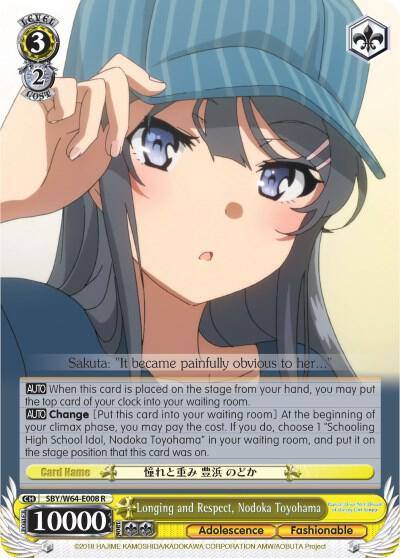Longing and Respect Nodoka Toyohama SBY/W64-E008 R Rascal Does Not Dream of Bunny Girl Senpai Card