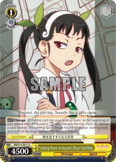 Looking Down on Koyomi Mayoi Hachikuji BM/S15-E011 U BAKEMONOGATARI Card