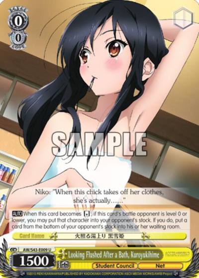 Looking Flushed After a Bath Kuroyukihime AW/S43-E009 U Accel World -Infinite Burst- Card