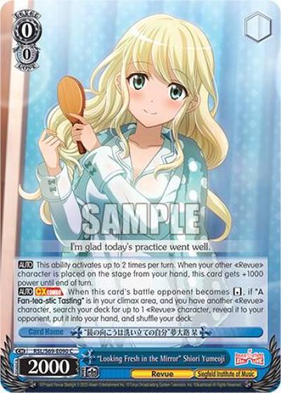 Looking Fresh in the Mirror Shiori Yumeoji RSL/S69-E090 C Revue Starlight -Re LIVE- Card