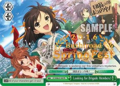 Looking for Brigade Members SpringFest 2016 SY/W08-E109 PR Bushiroad Event Cards Card