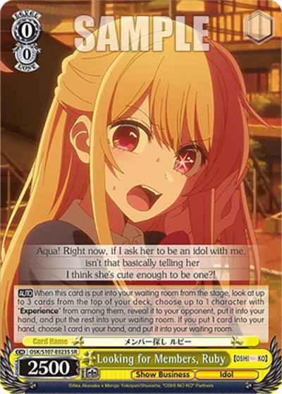 Looking for Members Ruby SR OSK/S107-E023S SR [OSHI NO KO] Card