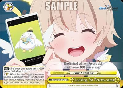 Looking for Peroro sama BAV/W129-E018 Blue Archive The Animation Card