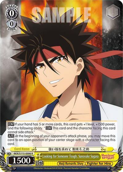 Looking for Someone Tough Sanosuke Sagara RKN/S115-E006 R Rurouni Kenshin Card