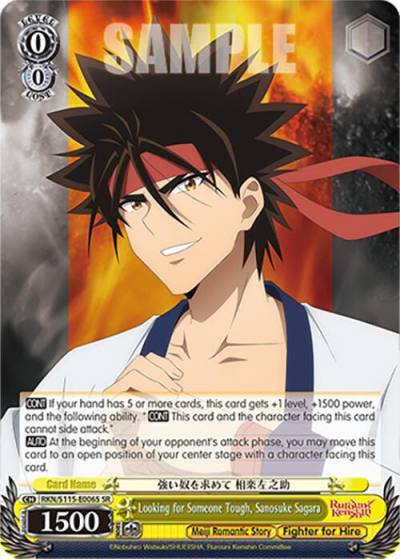 Looking for Someone Tough Sanosuke Sagara SR RKN/S115-E006S SR Rurouni Kenshin Card