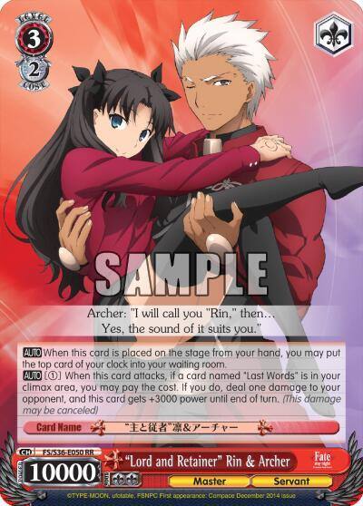 Lord and Retainer Rin and Archer FS/S36-E050 RR Fate/stay night [Unlimited Blade Works] Vol. II Card