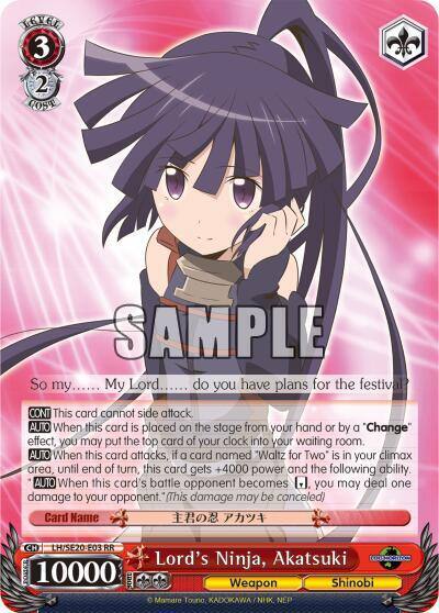 Lords Ninja Akatsuki Alternate Foil LH/SE20-E03 RR LOG HORIZON Card
