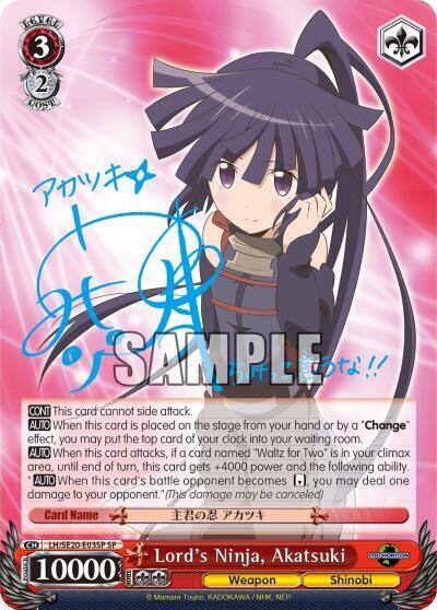 Lords Ninja Akatsuki SP LH/SE20-E03SP SP LOG HORIZON Card