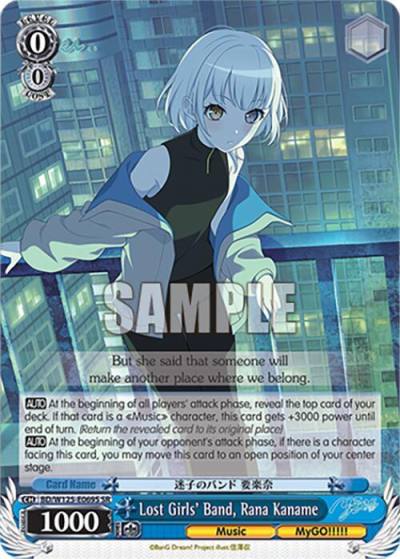 Lost Girls Band Rana Kaname SR BD/W125-E069S SR MyGO!!!!! x Ave Mujica Card