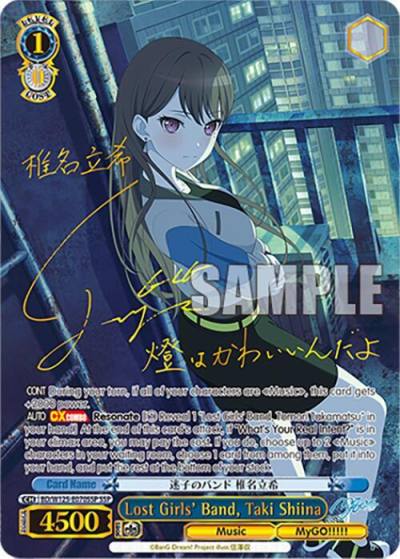 Lost Girls Band Taki Shiina SSP BD/W125-E070SSP SSP MyGO!!!!! x Ave Mujica Card