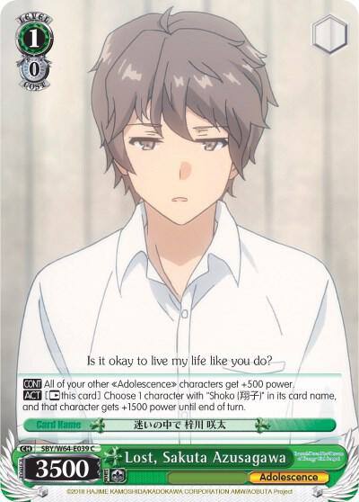 Lost Sakuta Azusagawa SBY/W64-E039 C Rascal Does Not Dream of Bunny Girl Senpai Card