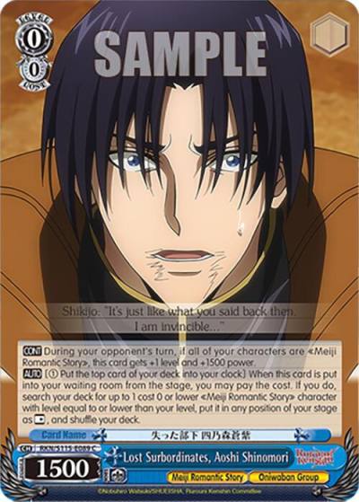 Lost Surbordinates Aoshi Shinomori RKN/S115-E089 C Rurouni Kenshin Card