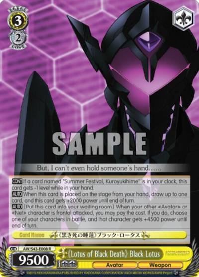 Lotus of Black Death Black Lotus AW/S43-E008 R Accel World -Infinite Burst- Card