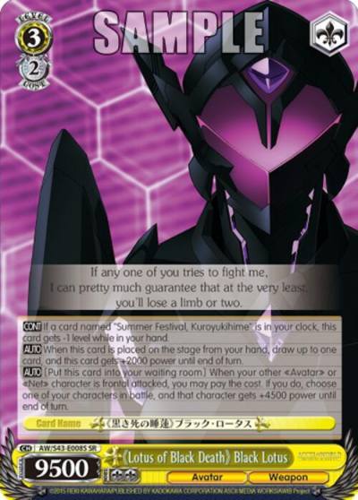 Lotus of Black Death Black Lotus SR AW/S43-E008S SR Accel World -Infinite Burst- Card
