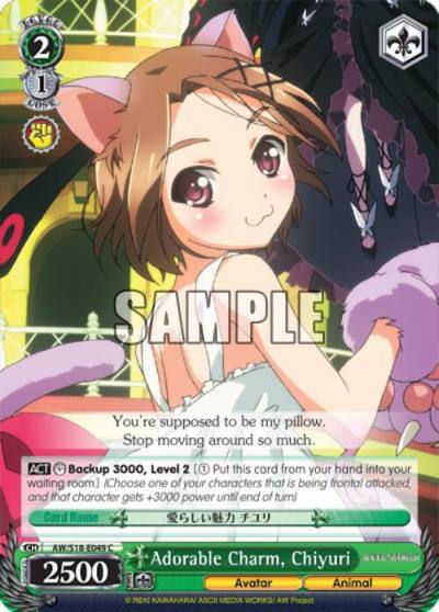 Lovable Charm Chiyuri AW/S18-E049 C Accel World Card