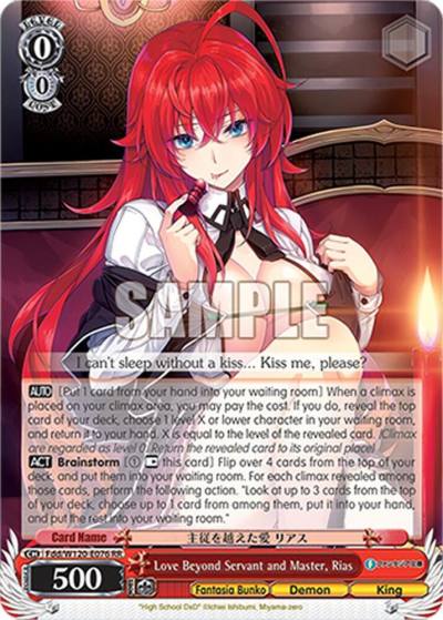 Love Beyond Servant and Master Rias Fdd/W120-E076 RR Fujimi Fantasia Bunko Vol.2 Card