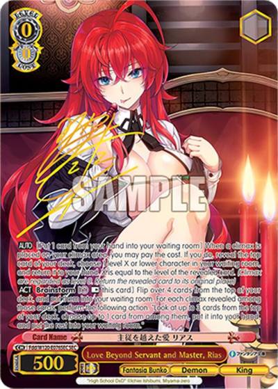 Love Beyond Servant and Master Rias SEC Fdd/W120-E076SEC SP Fujimi Fantasia Bunko Vol.2 Card