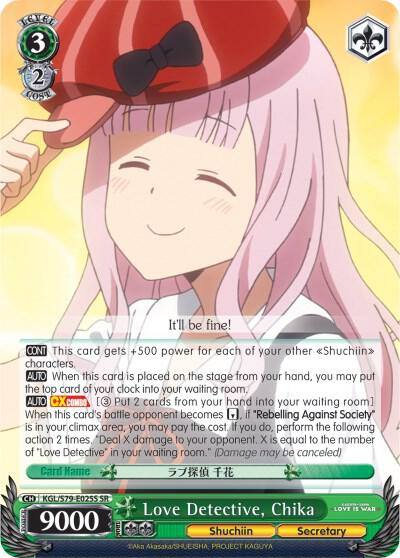 Love Detective Chika SR KGL/S79-E025S SR Kaguya-sama: Love is War Card