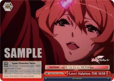 Love Halation THE WAR A MDE/SE45E60a N MACROSS Delta Premium Booster Card