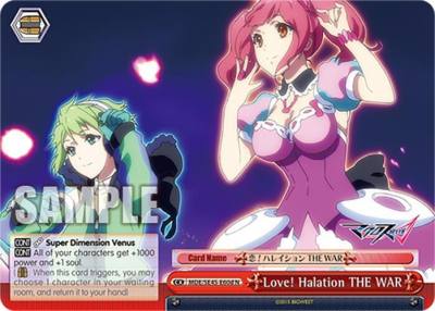 Love Halation THE WAR D MDE/SE45E60d N MACROSS Delta Premium Booster Card