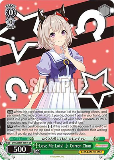Love Me Lots Curren Chan SR UMA/W106-E064S Umamusume: Pretty Derby Card