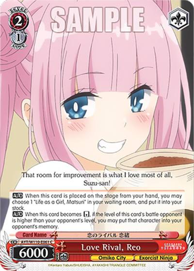 Love Rival Reo AYT/W110-E061 C Ayakashi Triangle Card