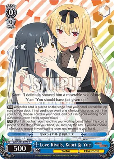 Love Rivals Kaori and Yue ARI/S103-E074 R Arifureta: From Commonplace to World's Strongest Card