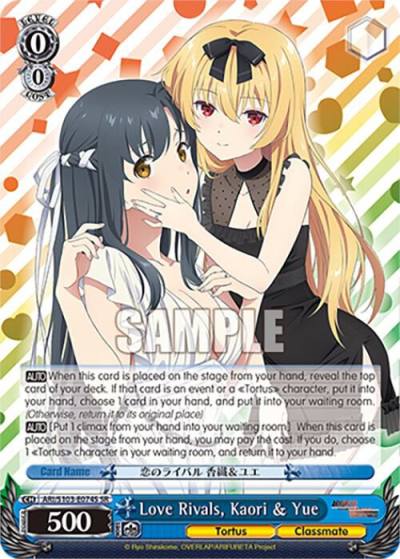 Love Rivals Kaori and Yue SR ARI/S103-E074S SR Arifureta: From Commonplace to World's Strongest Card
