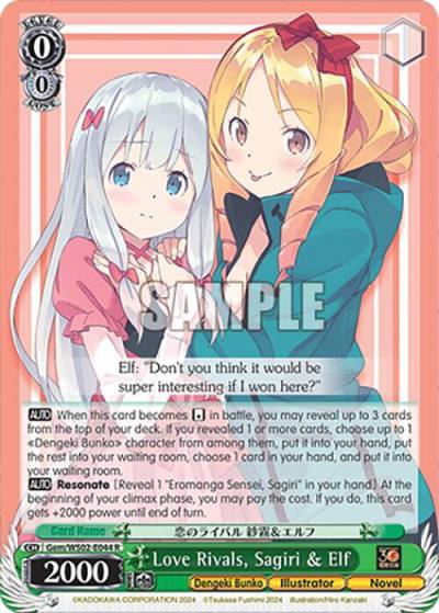 Love Rivals Sagiri and Elf Gem/WS02-E044 R Dengeki Bunko Card