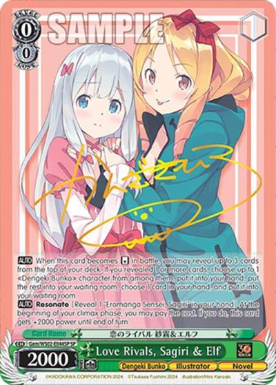 Love Rivals Sagiri and Elf SP Gem/WS02-E044SP SP Dengeki Bunko Card