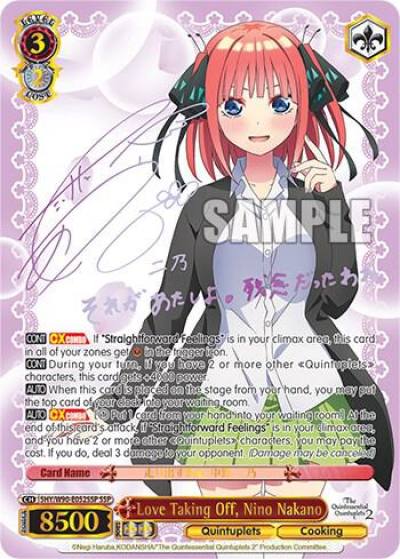 Love Taking Off Nino Nakano SSP 5HY/W90-E052SSP SSP The Quintessential Quintuplets 2 Card