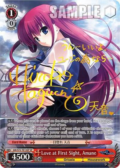 Love at First Sight Amane SP GRI/S72-TE13SP SP The Fruit of Grisaia Card