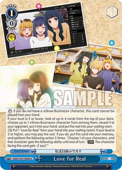 Love for Real OSK/S107-E096 U [OSHI NO KO] Card
