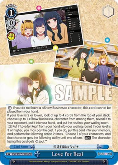 Love for Real SR OSK/S107-E096S SR [OSHI NO KO] Card