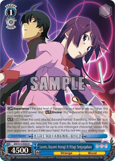 Lovers Koyomi Araragi and Hitagi Senjyogahara BM/S15-E080 R BAKEMONOGATARI Card