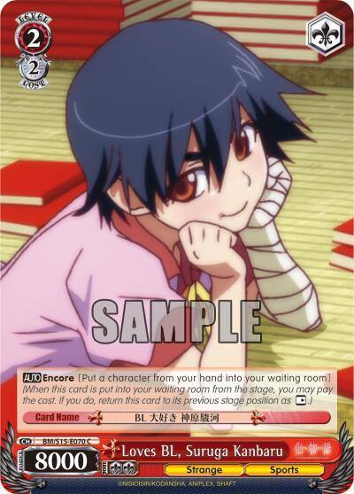 Loves BL Suruga Kanbaru BM/S15-E070 C BAKEMONOGATARI Card