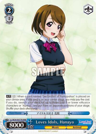 Loves Idols Hanayo RRR LL/W24-E077R RRR Love Live! Card