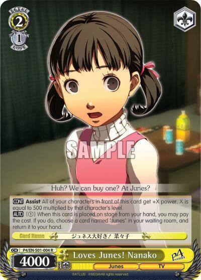 Loves Junes Nanako P4/EN-S01-004 R Persona 4 ver.E Card